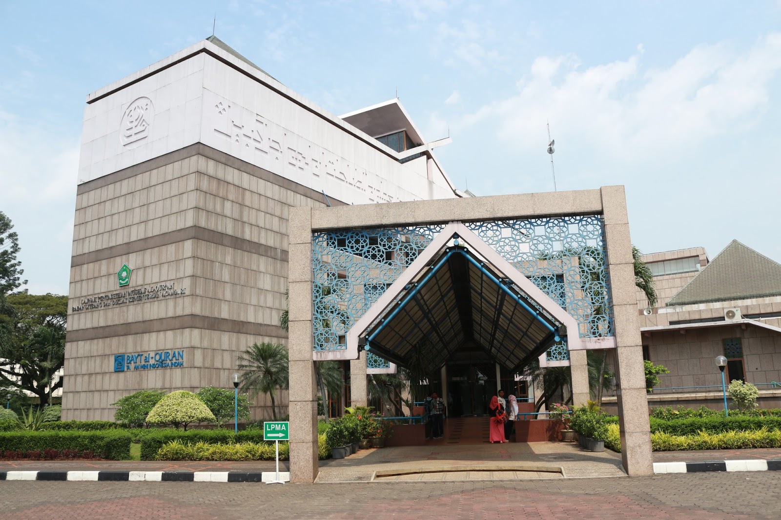 Bayt Al Quran And Istiqlal Museum TMII