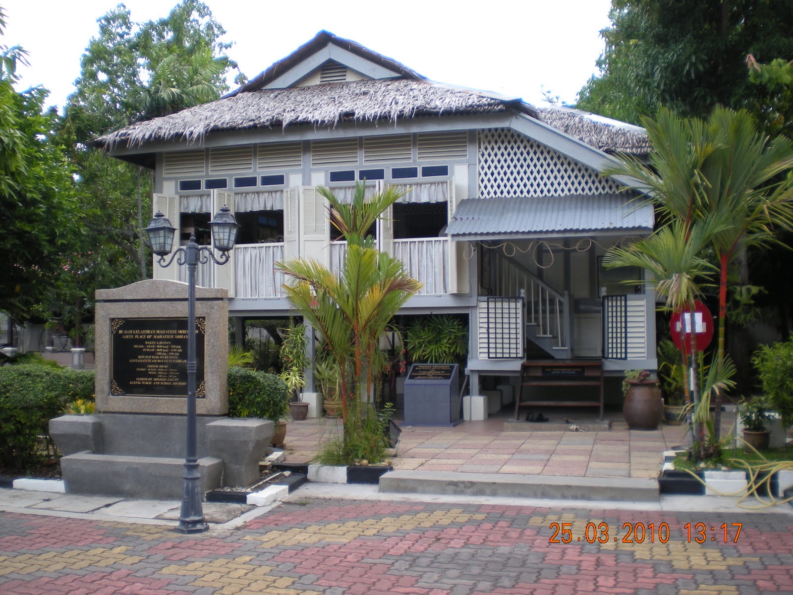 Rumah Kelahiran Mahathir Mohammad